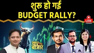 Stock Market LIVE : Infosys, Wipro, RIL, MCX, HDFC AMC, IFCI, Coforge, GROWW Share में क्या करें?