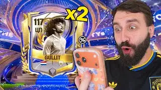 Поймал ВСЕХ ЛУЧШИХ TOTY ДВАЖДЫ в FC MOBILE!
