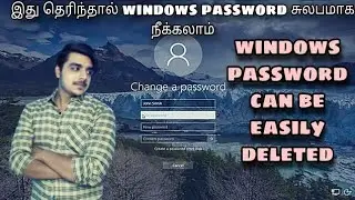 How To Forgot Windows Password Can Be Easily Change