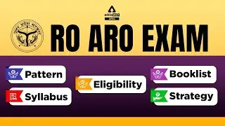 RO ARO 2022 Notification | RO ARO Syllabus | RO ARO New Vacancy 2022 | Eligibility & Exam Pattern