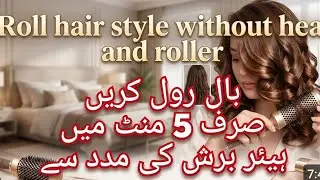 Roll hair style without heat and roller just in 5 minutes | beautiful hair style 