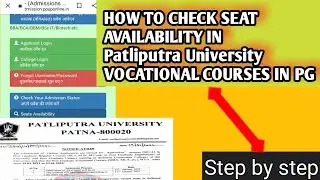 Patliputra University PG vocational courses MCA , M.LIS , P.G.D.C.R seat availability | #patliputra