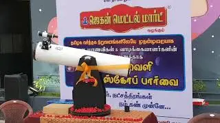 Telescope opening Function || MR.GK || Jagan Metal Mart