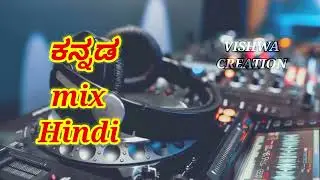 kannada hindi mix song ❤