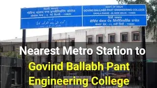Nearest Metro Station to Govind Ballabh Pant Engineering College l Delhi Metro Route l How to Reach