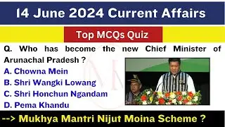 14 June 2024 Current Affairs - Daily Current Affairs In English - Top 12 MCQs in 6 minutes