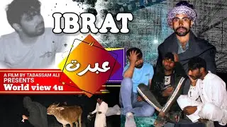 Ibrat | Tabassam Ali | World view 4u