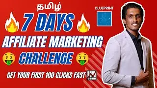Step-by-Step 7 Days Affiliate Marketing Challenge | Get Your First 100 Clicks Fast | Tamil