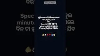 💕Odia love Shayari 😔odia love shayari status#loveshayari#odiashayari#love