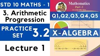 Arithmetic Progression Class 10 Practice Set 3.2 Lecture 1| SSC Std 10 Algebra | Maths 1 Maharashtra