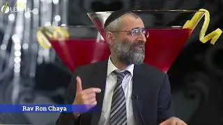 LE JEU DE LA SÉDUCTION - RAV RON CHAYA