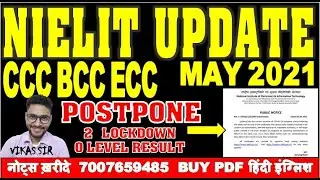 Nielit Update (CCC BCC ECC CCC+)MAY Exam Postpone 2021 |2 lockdown delhi o level result update