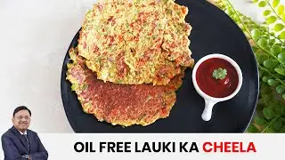 Oil Free Lauki Ka Cheela | 5 मिनट में बनेगा नाश्ता – हेल्दी भी और टेस्टी भी | SAAOL Zero Oil Cooking