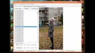 Работа с программой AAP Photo Object Editor 3.0