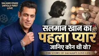 सलमान के बर्थडे पर कैटरीना ने खोला दिल, बताया क्यों अधूरा रह गया प्यार ? Salman Khan |