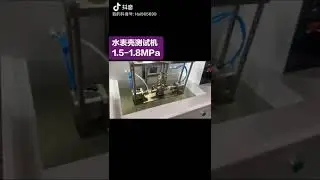 Test machine for water meter body
