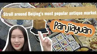 China Everything Vlog | Stroll around Beijing's most popular antique market