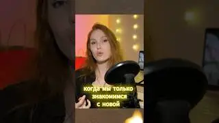 Как изучать твенг #вокал #твенг #научитьсяпеть