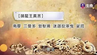 生命電視台 24 小時直播 | Life TV 24 hours live broadcast |ライフTV 24時間生放送 | 라이프TV 24시간 생방송