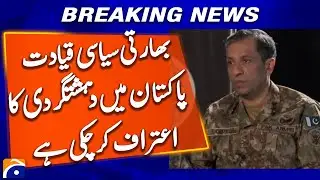 Indian political leadership has acknowledged terrorism in Pakistan - DG ISPR | Breaking News