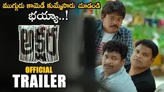 Akshara Movie Official Trailer || Shakalaka Shankar || Nandita Swetha || Telugu Trailers || NS