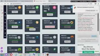 Микрокошельки для крипты,смена Faucet Hub