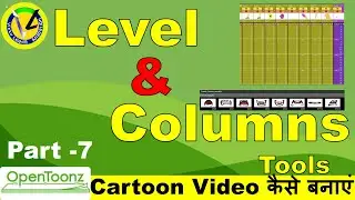 Opentoonz : Levels and Columns ( Part - 7 ) 
