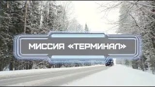 Инструкция СЗБТ