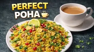 Perfect Poha Recipe | Subah Ka Healthy Nashta With Chai ☕Easy Poha Nashta | 10 Minute Breakfast