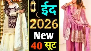Eid 2026 Special Suit🌙 | 40 Latest Eid Dresses for Girls 😍 | Trending Eid Outfis for ladies