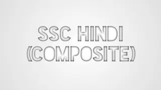 SSC Board Exam Question Paper 2019- Hindi(Composite)
