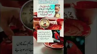 Health Tips in Urdu | Desi Tips & Totkay #healthtips #remedy#totka