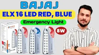 Bajaj ELX 16 LED Emergency Light | 8W Backup 6 Hours | Best for Village, Farmers, Security 2025
