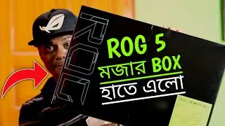 Unboxing of Asus Rog 5 Gift Box ! Asus পাঠালো Rog 5 এর উপহার বক্স !