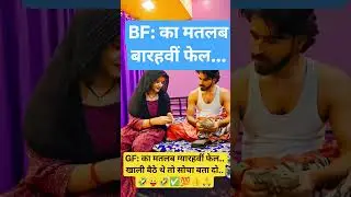 #radheradhe #funny #radhekrishnaa #comedy #shorts #short #viral #viralvideo #trending #fun #jokes
