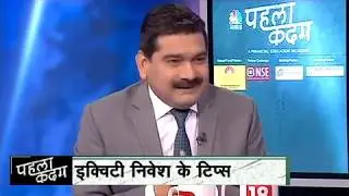 Fundamental Analysis by  Anil Sighvi