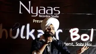 Rab Door by Rubal Singh Arora live at Khulkarr Bol event, presented by Nyaas Recording Studio.