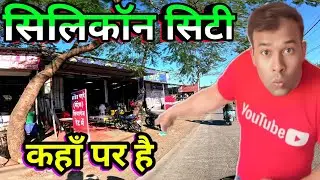 सिलिकॉन सिटी कहां पर है 😲 Silicone city indore #siliconcity @VLOG80508