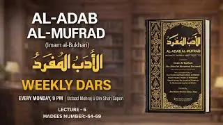 Lecture 6 | Hadees No: 64-69 | Al-Adab al-Mufrad &ndash; Imam al-Bukhari | Ustaad Mehraj u Din Shah Saab
