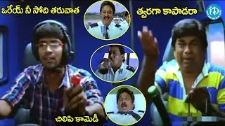 Allari Naresh Brahmanandam Flight Comedy | Ahana Pellanta Movie Comedy | @iDreamCelebrityMasti