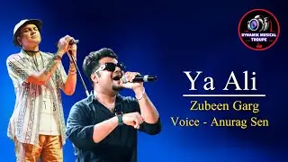 Ya Ali | Bina Tere Na Ek Pal Ho | Heart Touching love story | Cover By - Anurag Sen | Zubeen Garg