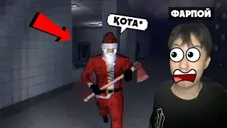 СЫЙЛЫҒЫНАН БАЛТА ШЫҒАТЫН КӨТ АЯЗ АТАДАҢ ҚАШТЫМ🧑‍🎄
