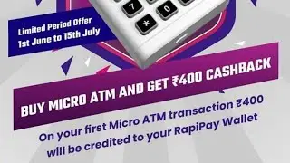 Rapipay M atm CashBack Offer 400