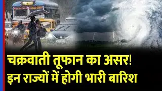 Weather Update: Pollution in Delhi-NCR, rain warning here! | UP | IMD Alert | Rainfall | #tv9d