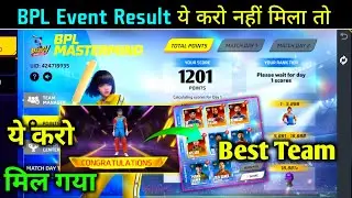 BPL MASTERMIND FREE FIRE 🔥  BPL MASTERMIND EVENT FREE FIRE | BEST TEAM BPL MASTERMIND EVENT RESULT
