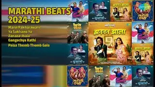 मराठी गाणी 2024-25 | Savaniee Ravindrra Songs | Mann Pakharawani | Ya Sukhano Ya | Zanana Jhala