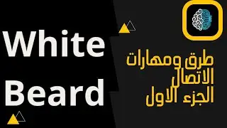 مراجعة مادة طرق ومهارات الاتصال الفعال الجزء الاول ❤️