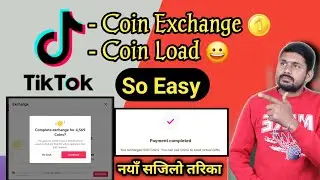 Tiktok coin exchange new trick 2024 | Tiktok balance lai gift coin Ma change garne tarika