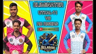 LIVE🔴BPL-6 BELABARI PREMIER LEAGUE