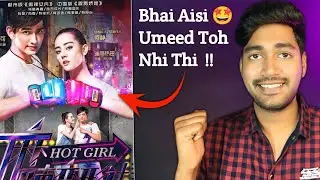 Hot Girl : Review || Hmm...🤩 || New Chinese Drama In Hindi || Hot Girl Cdrama || Hot Girl Trailer